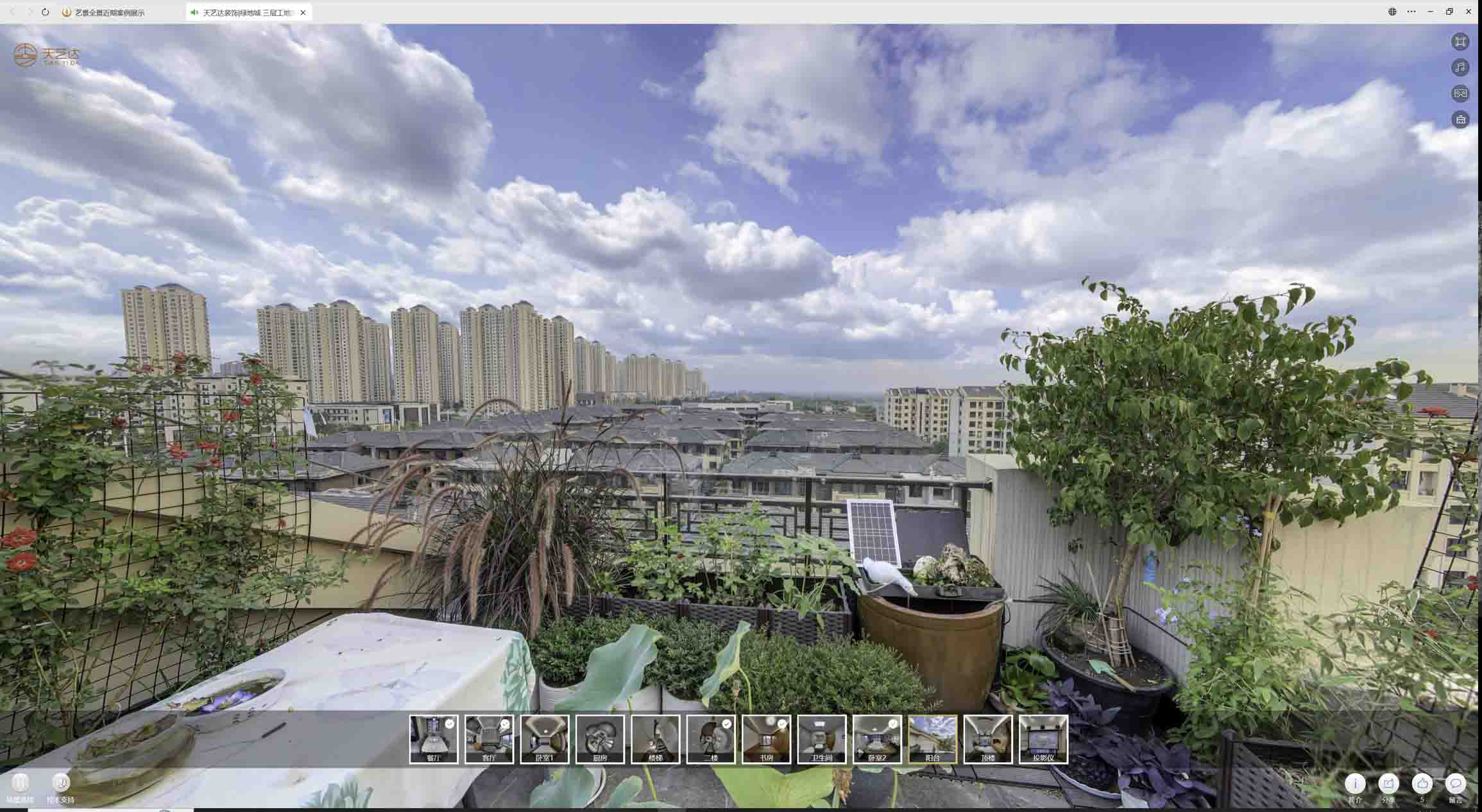 华阴喻德江陶瓷馆